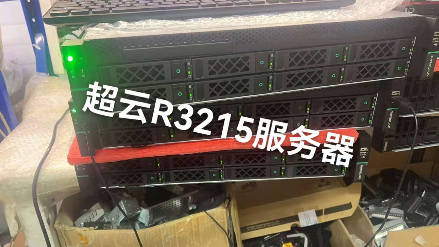 多样化技术:软件定义,①异构计算,边缘化等技术对样化发展